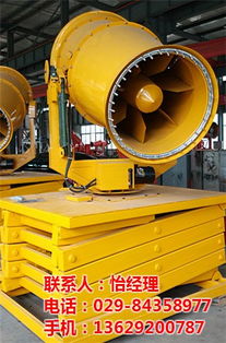 海容环保设备 大型喷雾机领域的专业引领者